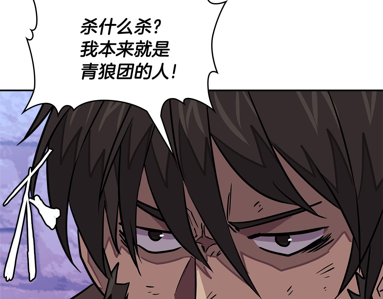 第3季第45话 拉勾5