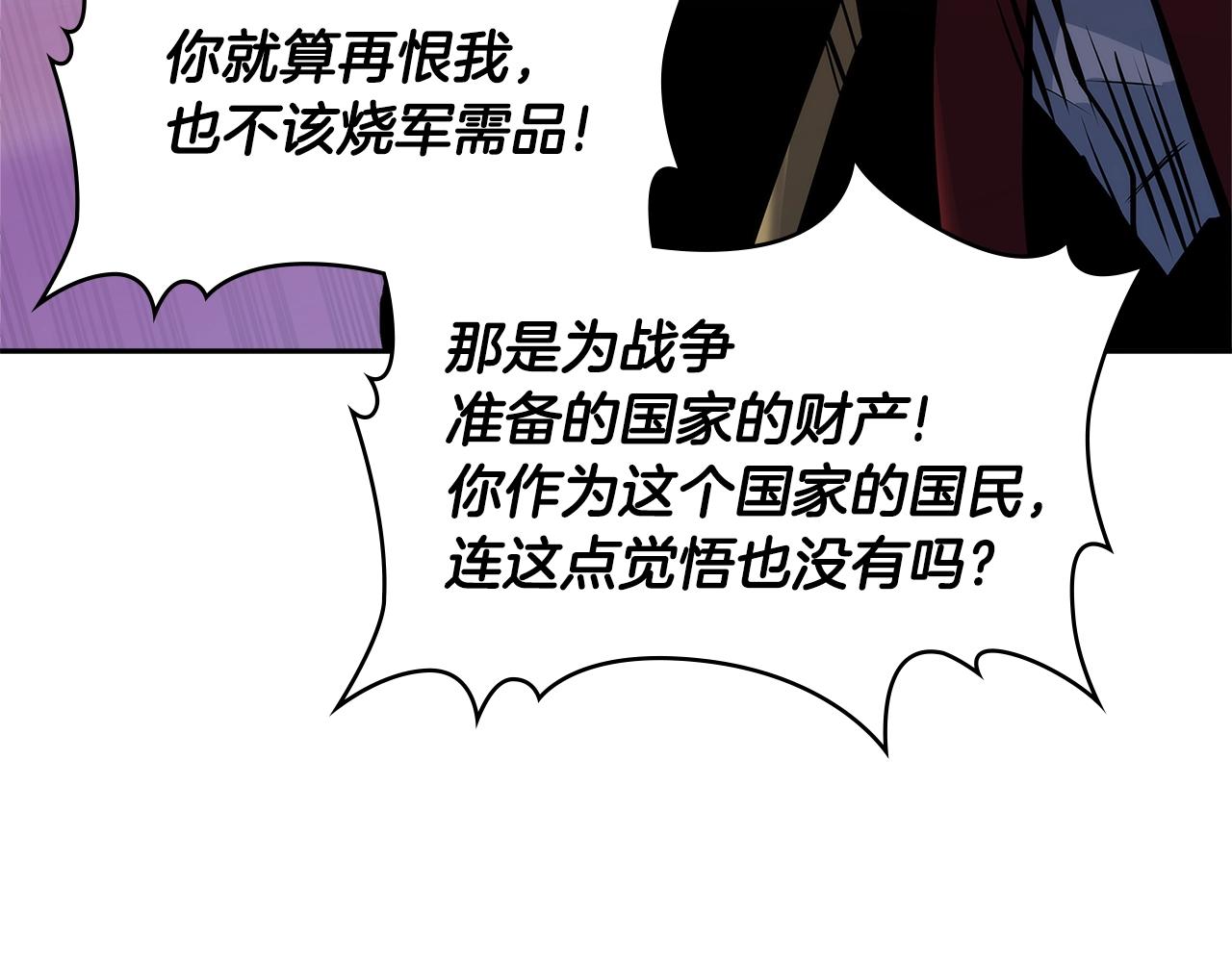 第4季第58话 黑商父亲148