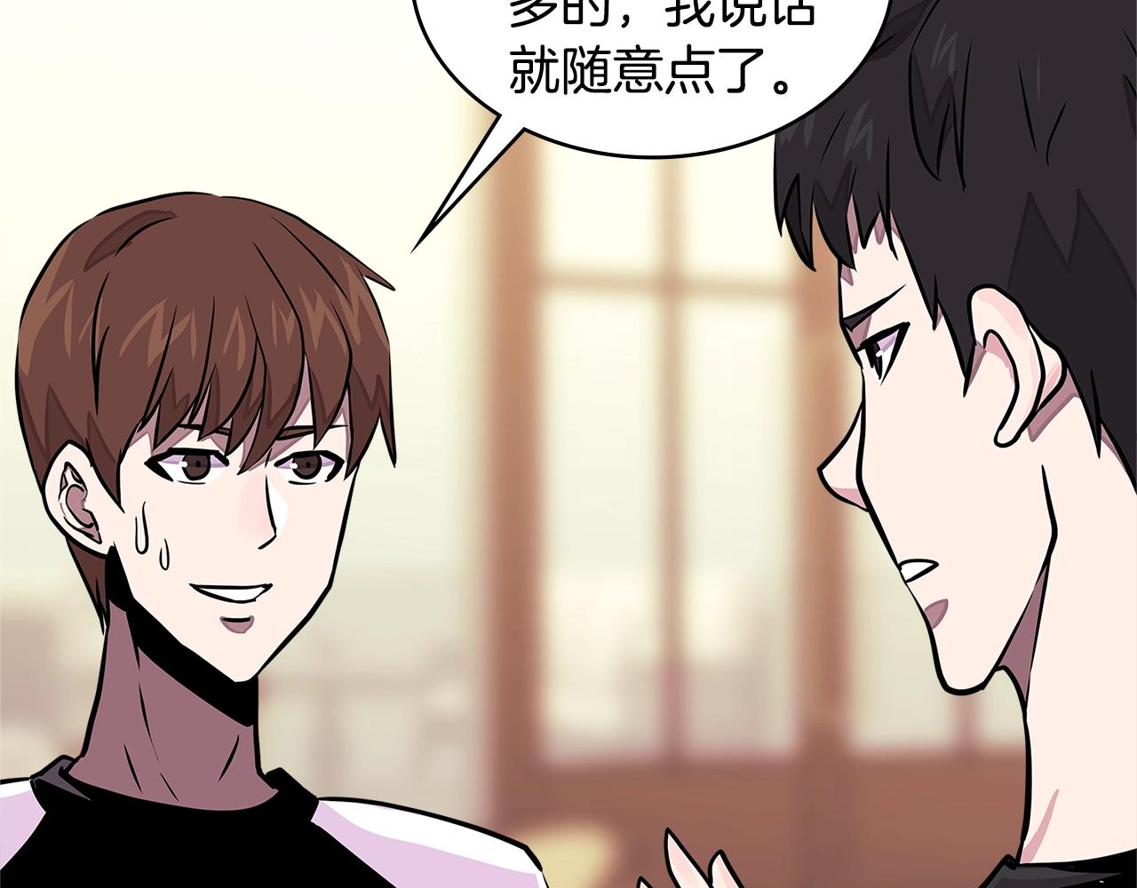 第3季第36话 我傻了啊！35
