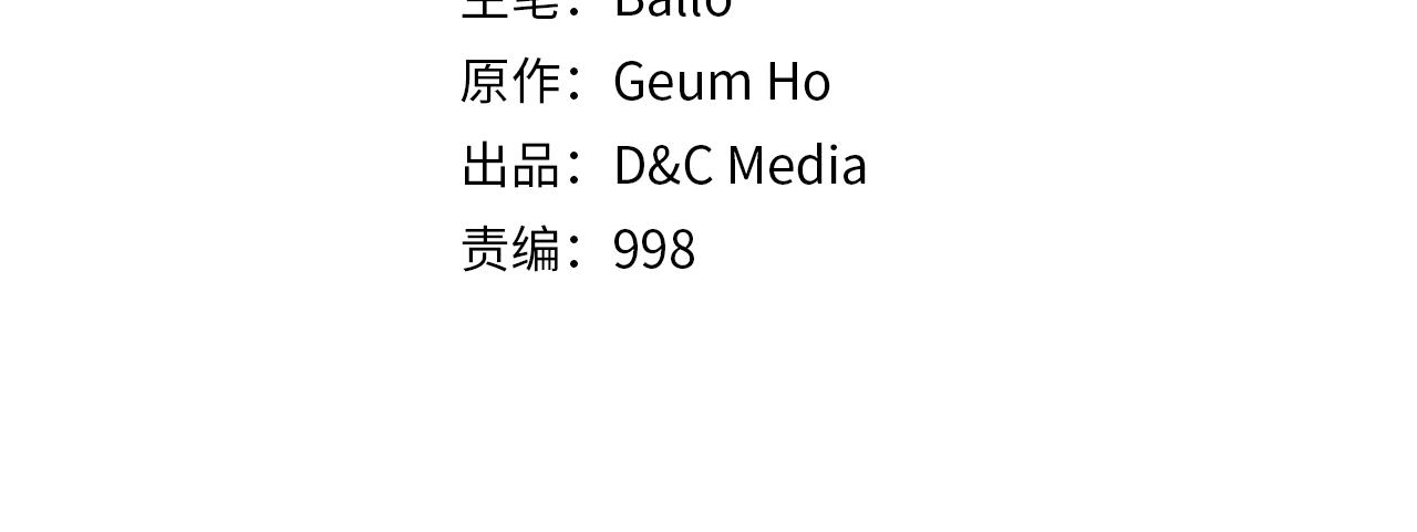 第4季第2话 火拼？！17