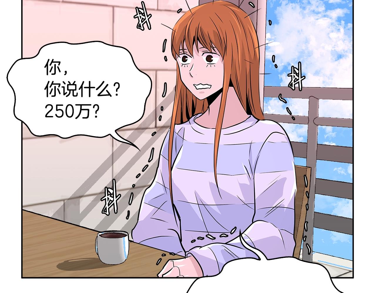 第2季第15话 臭虫78