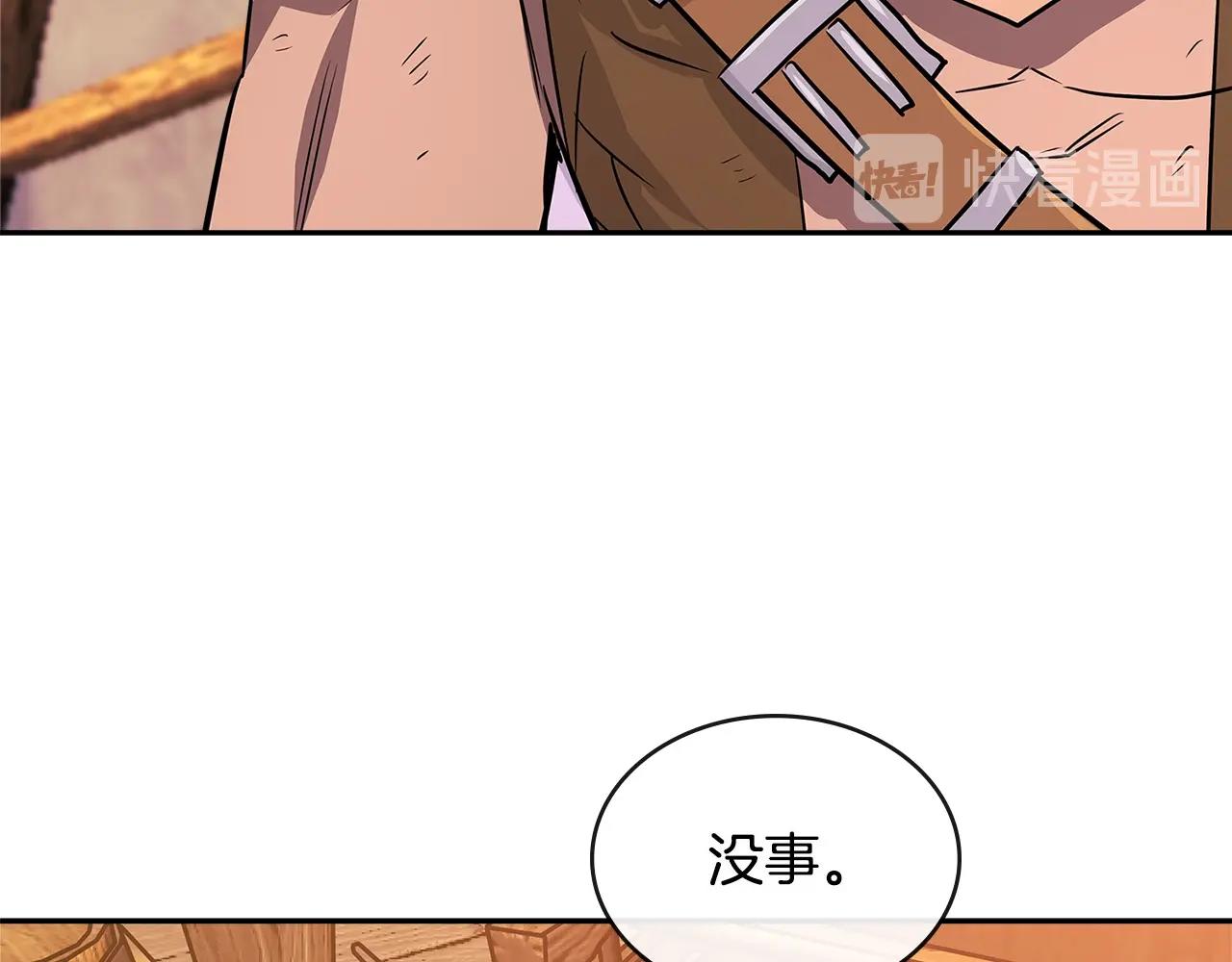 第2季第31话 主角98