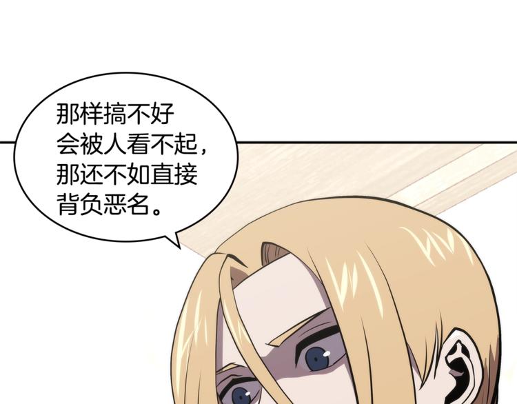 第4季第41话 背叛41