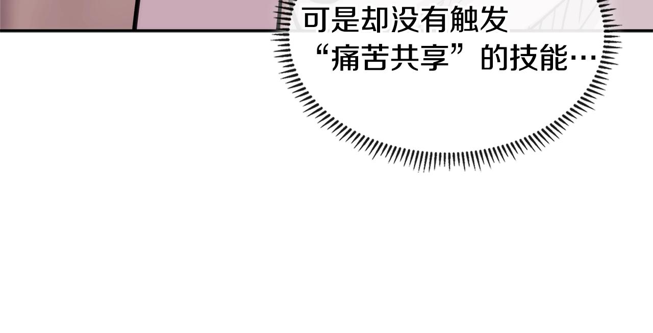 第4季第16话 信任47