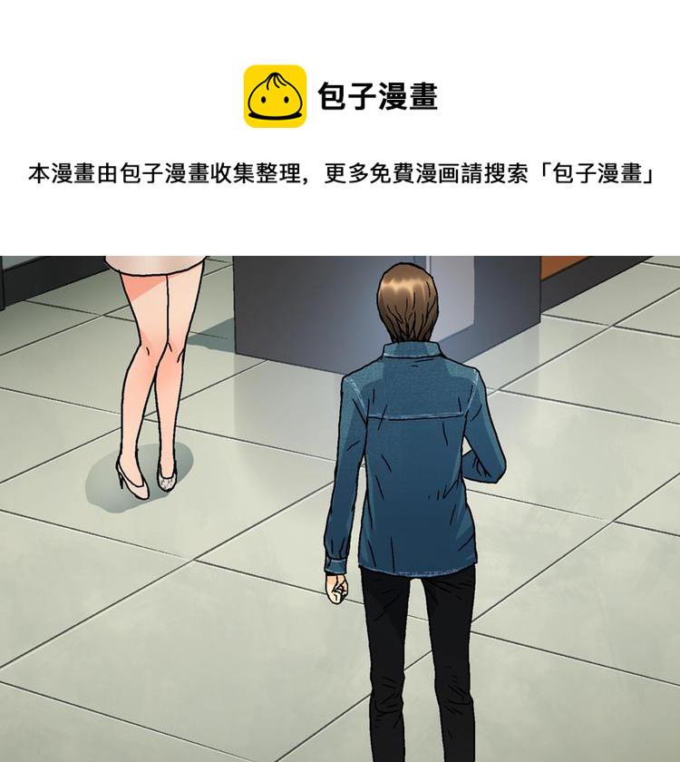 第4话 这个经理过於美貌70