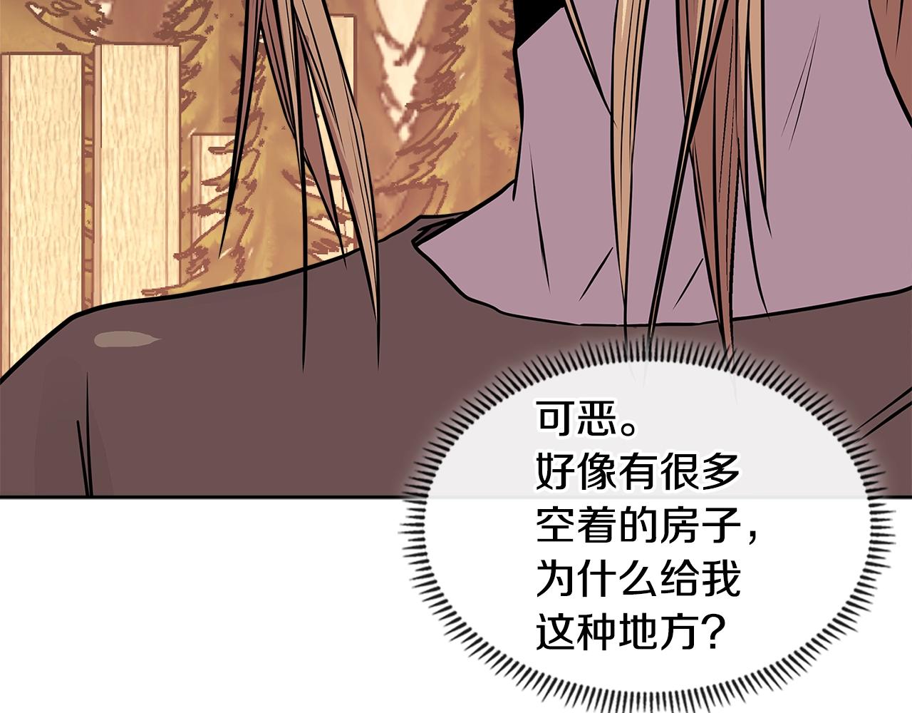 第4季第2话 火拼？！111