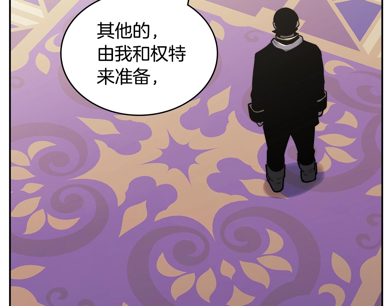 第21话 有一个任务交给你132