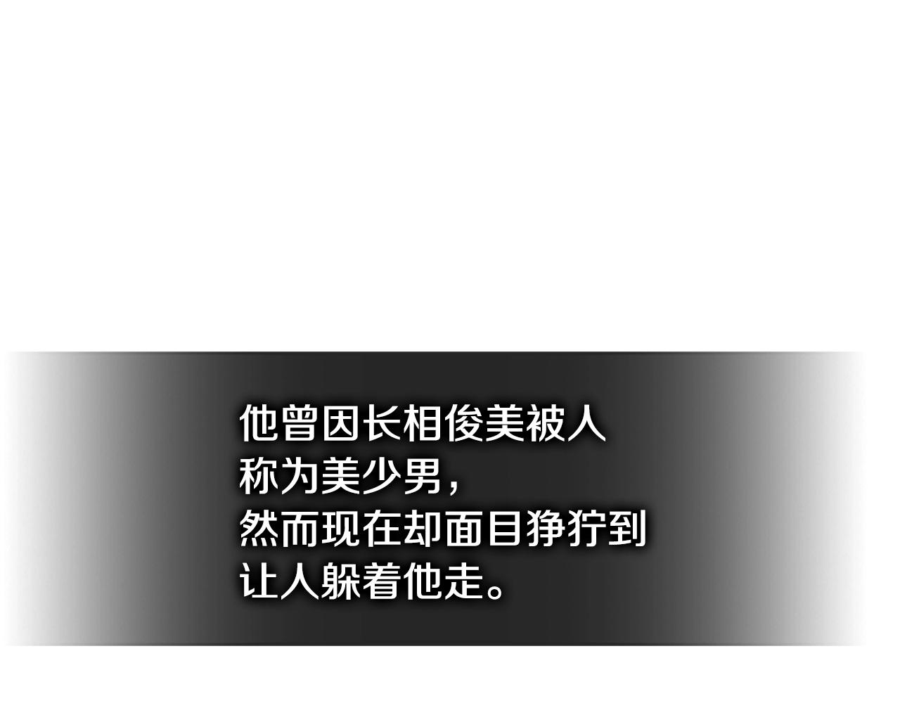 第3季第41话 复仇任务18