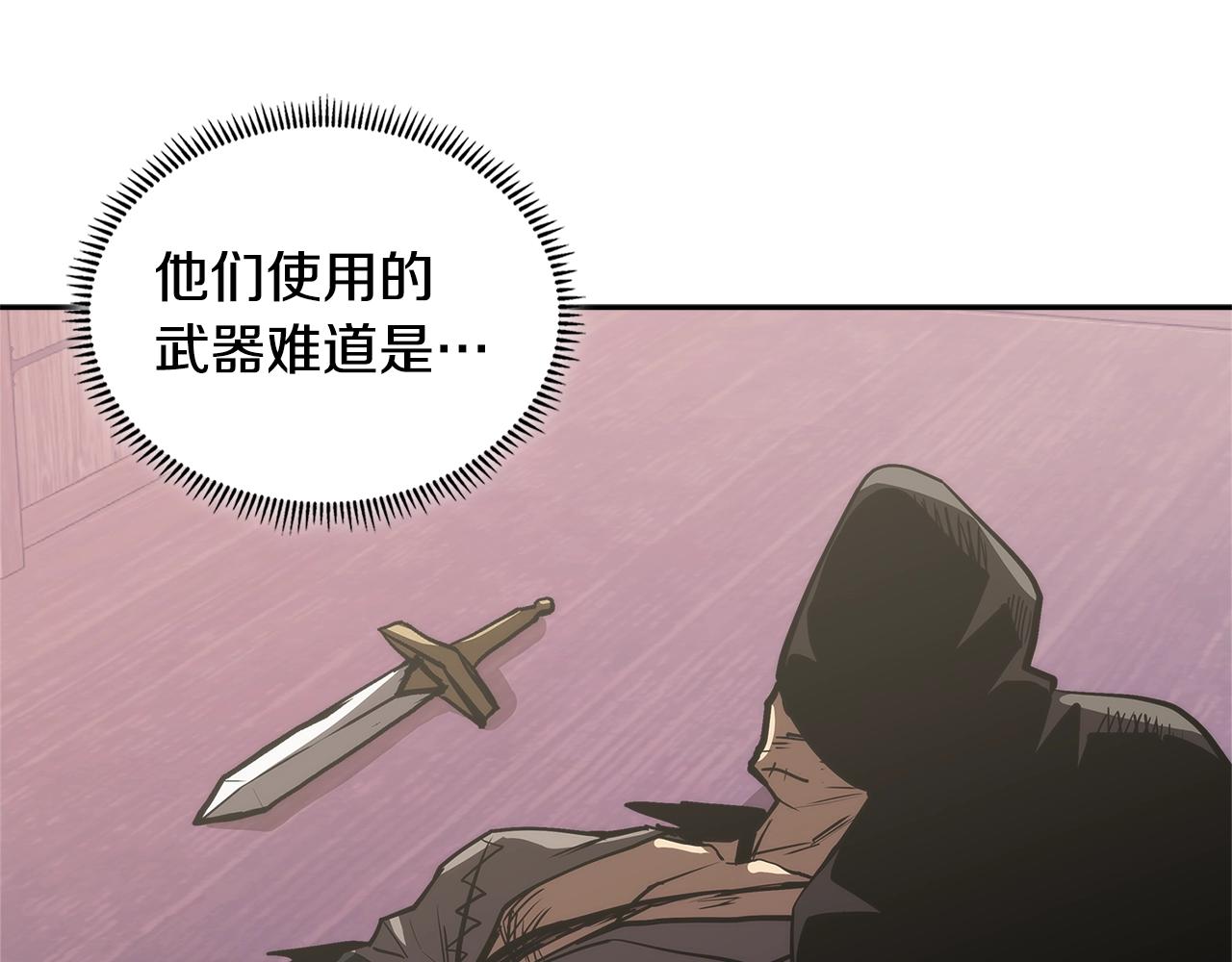 第4季第63话 火烧旅馆80