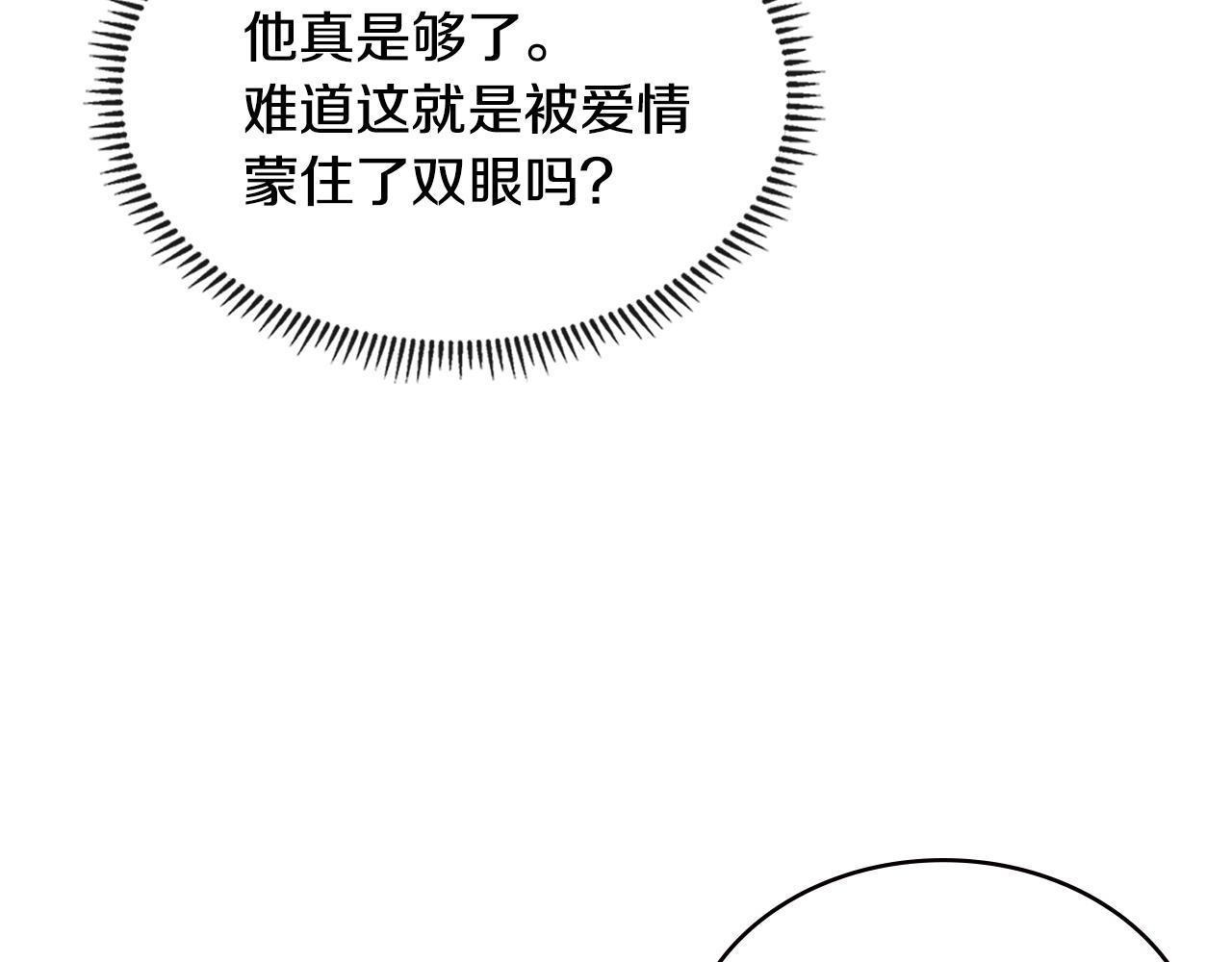 第4季第62话 开战信号32