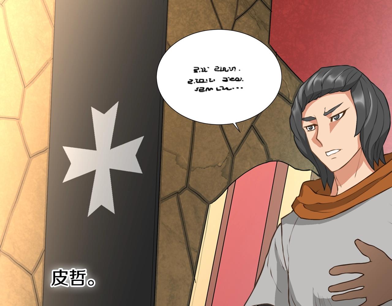 第17话 最後一环41