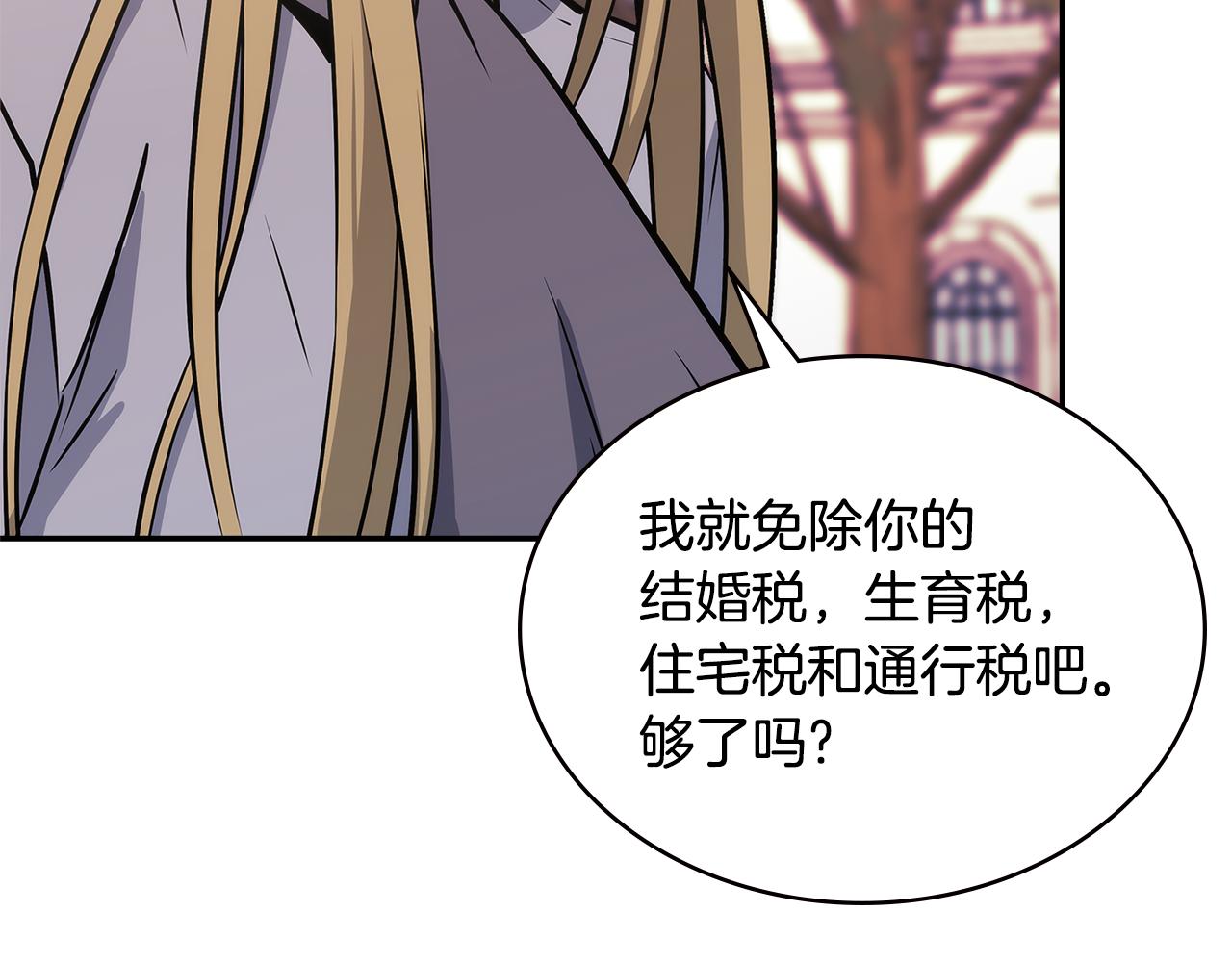 第14话 新技能135