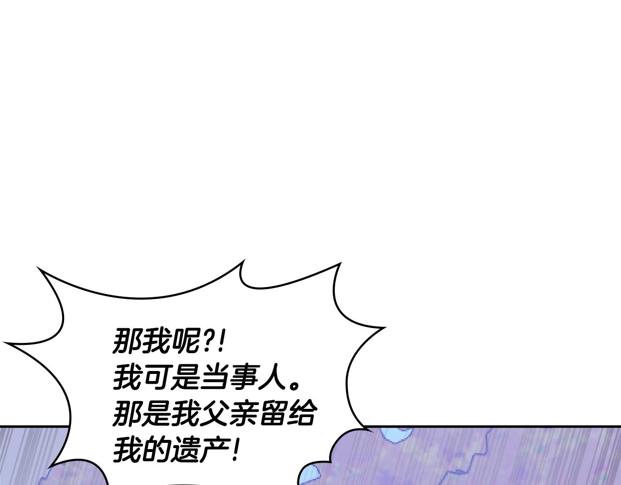 第4季第7话 第7位45