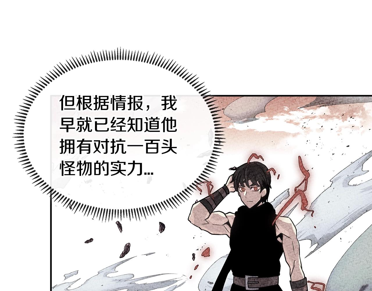第3季第4话 四小时58