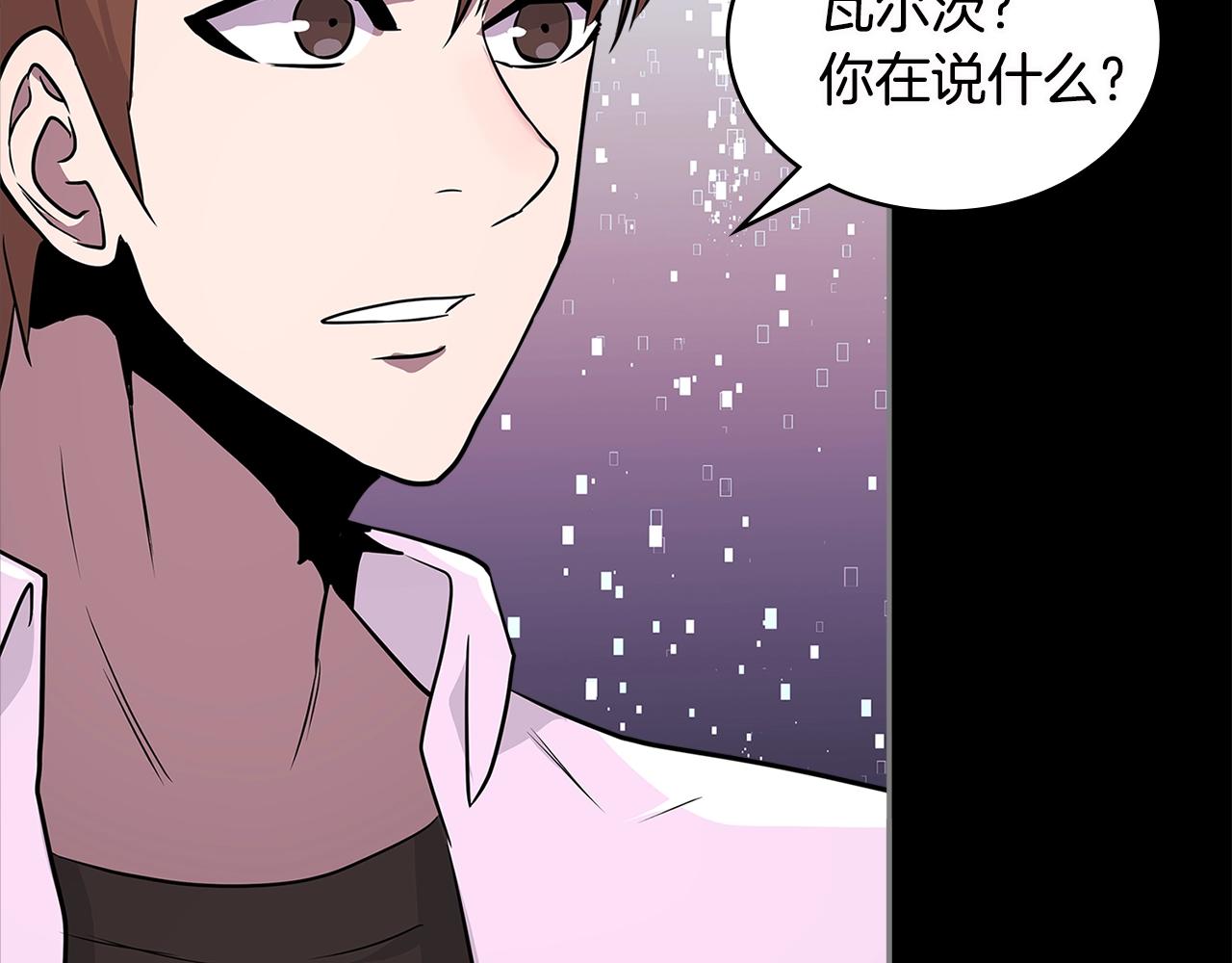 第3季第10话 碎片，使用！59