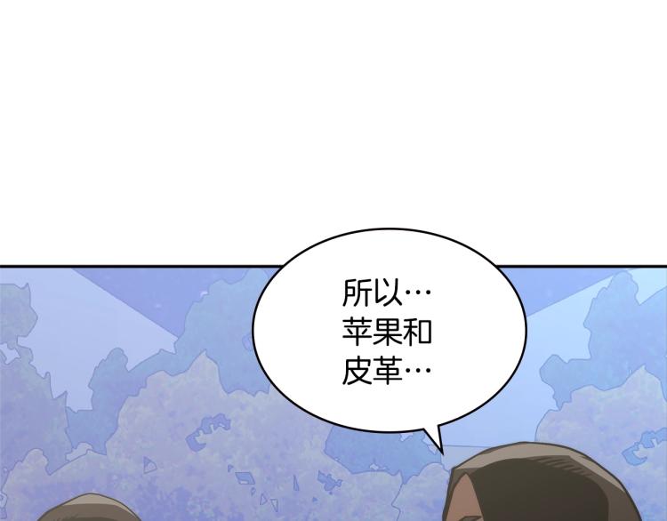 第4季第53话 青狼复活计划55