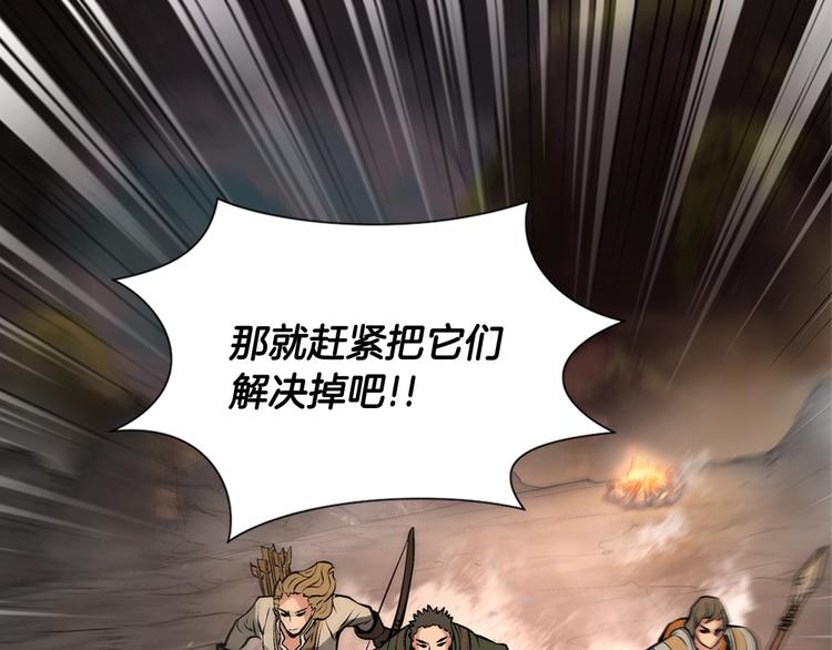 第8话 配合23