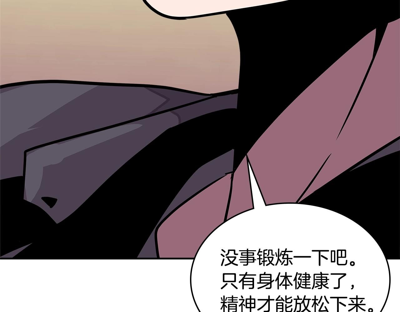 第3季第34话 焦虑来自……111