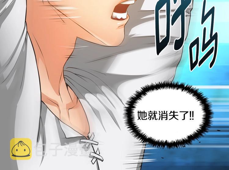 第13话 脱衣投降？130
