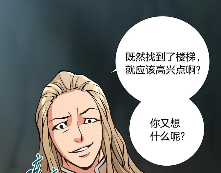 第11话 预感7