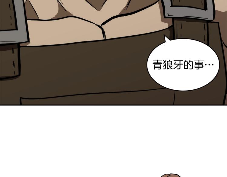 第4季第42话 内鬼模式120