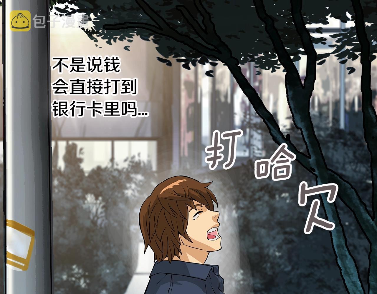 第23话 加大力度45
