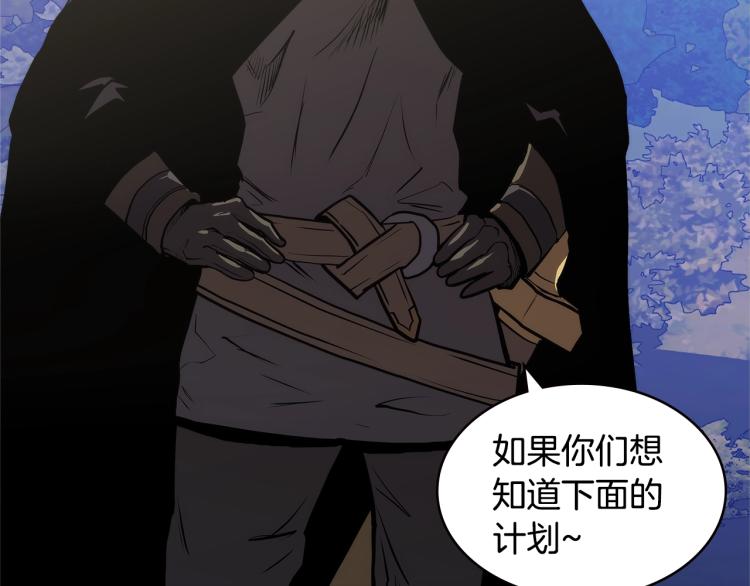 第4季第53话 青狼复活计划51