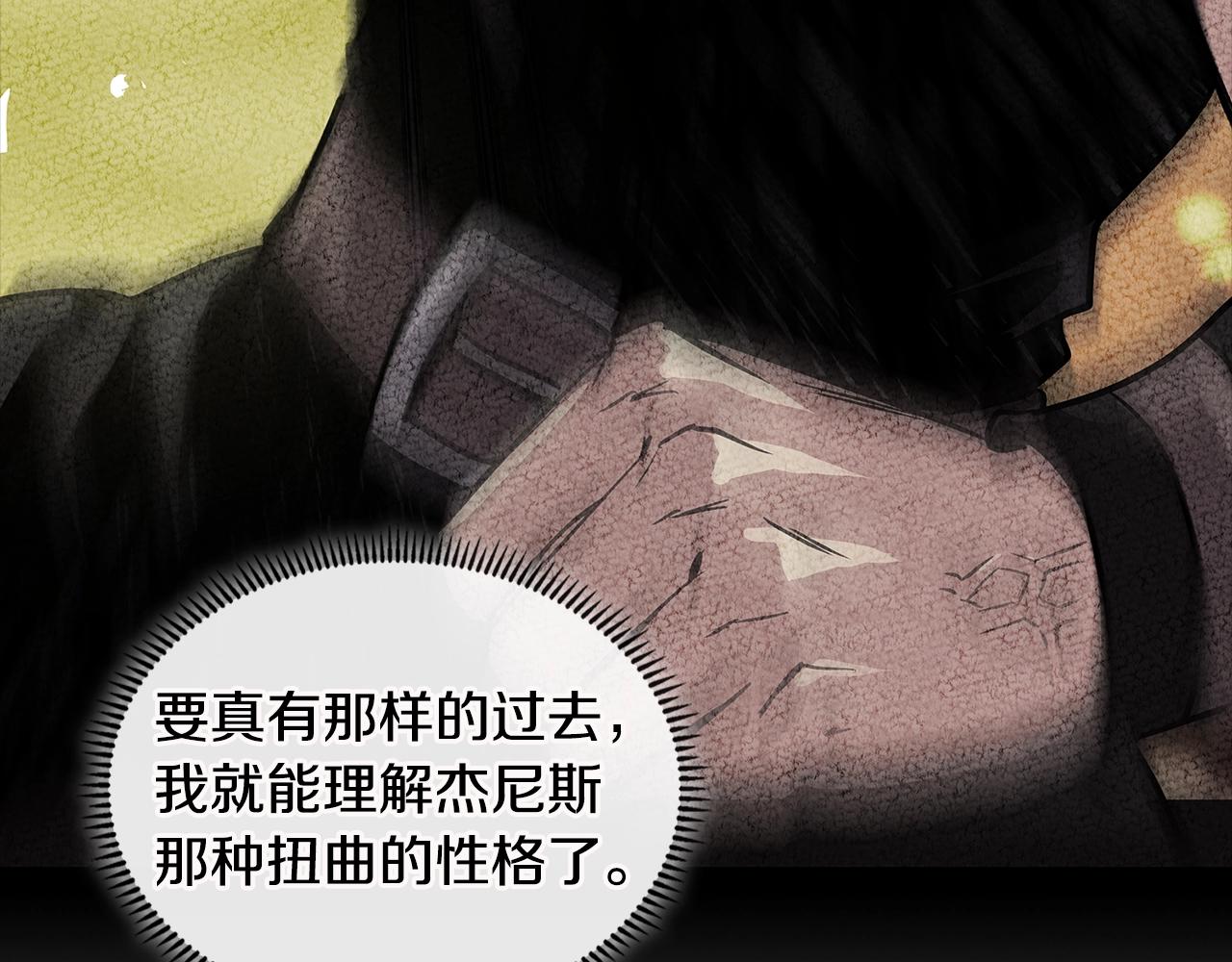 第3季第11话 重获信任64