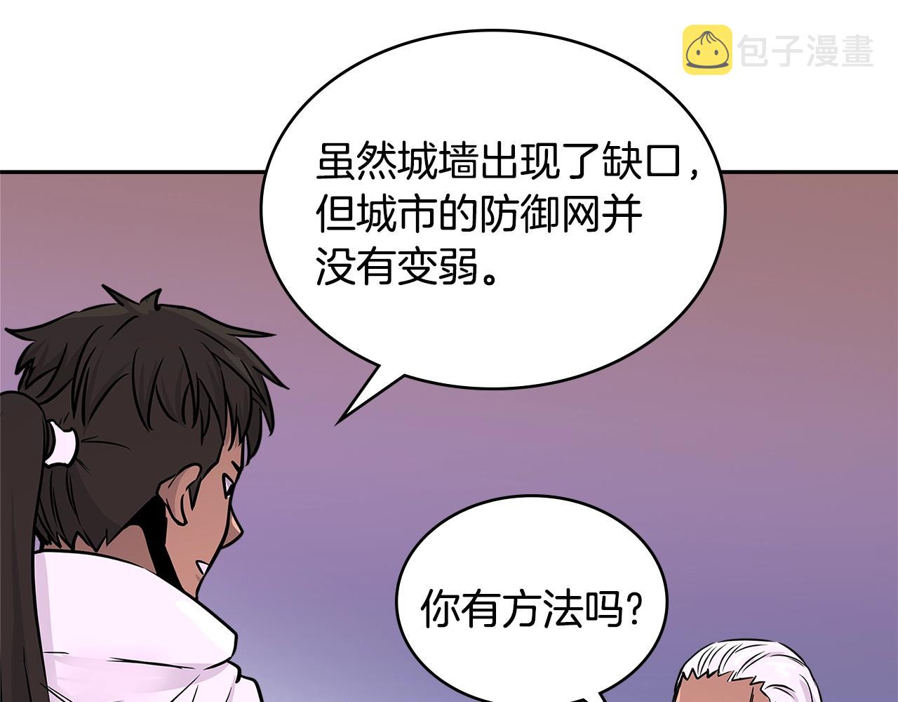 第3季第15话 保卫战94