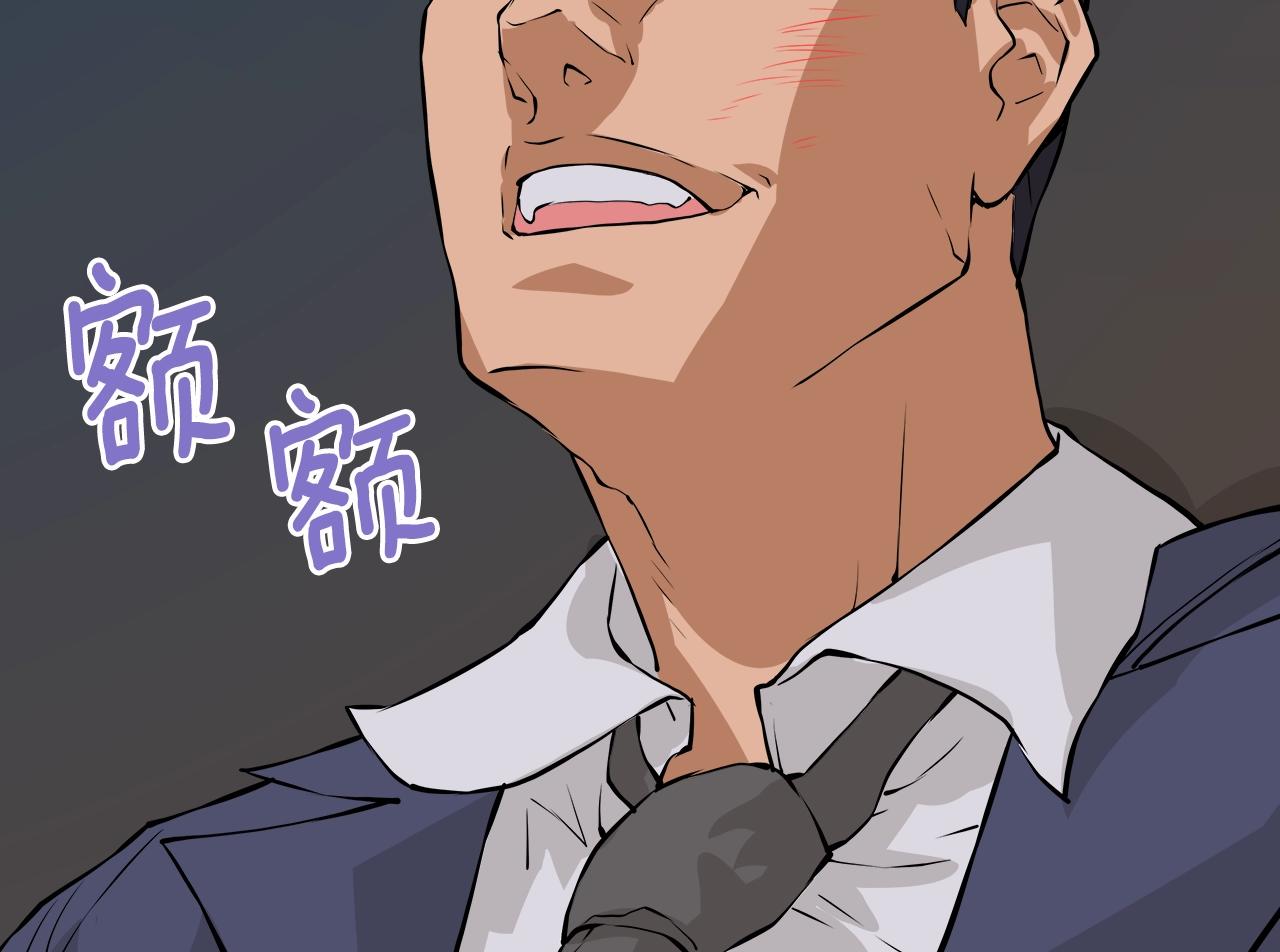 第24话 混乱夜店72