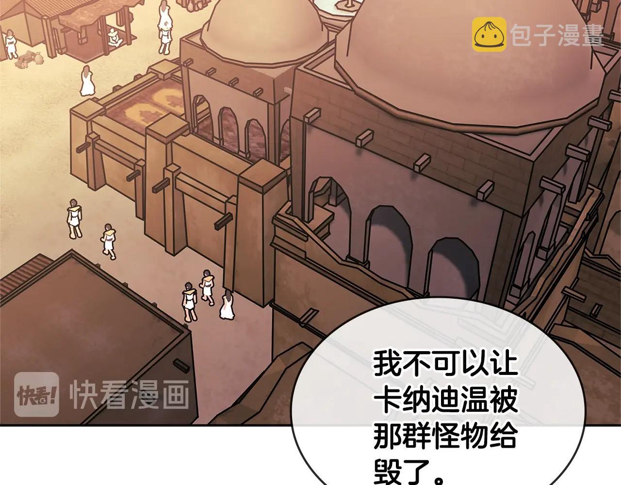 第2季第19话 花言巧语65
