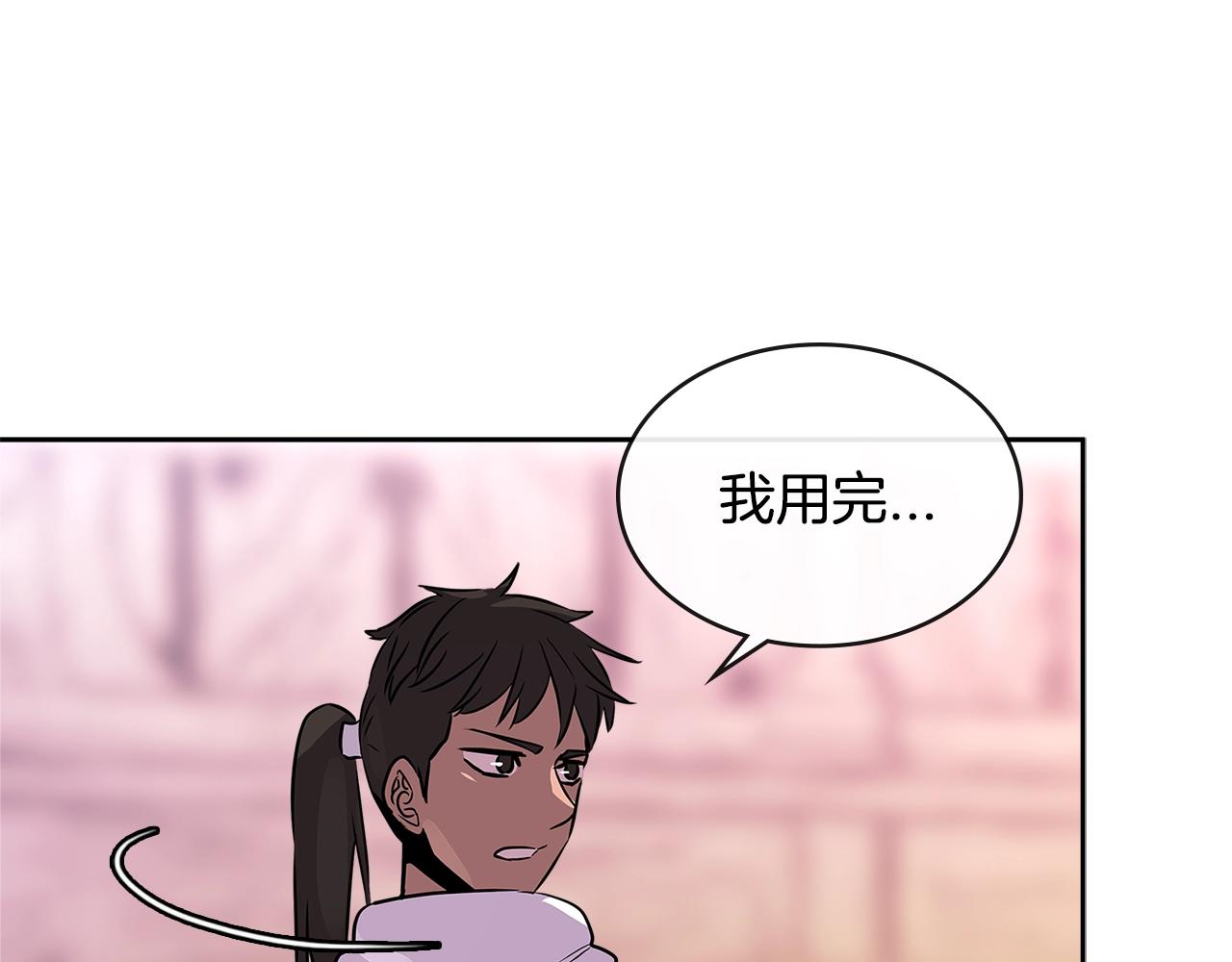 第2季第31话 主角165