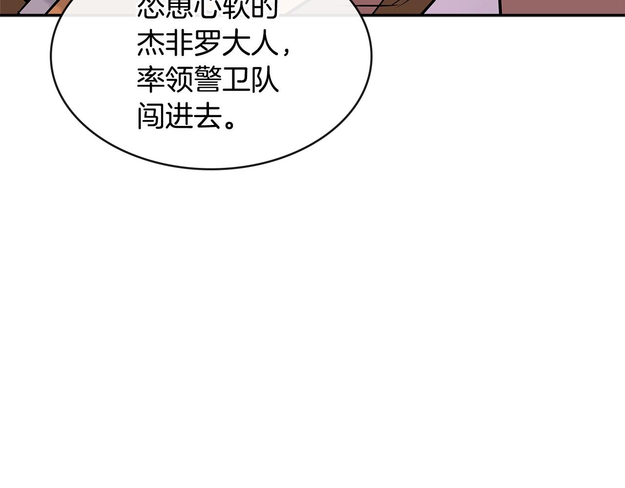 第2季第33话 认同40