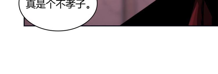 第4季第45话 仇恨207