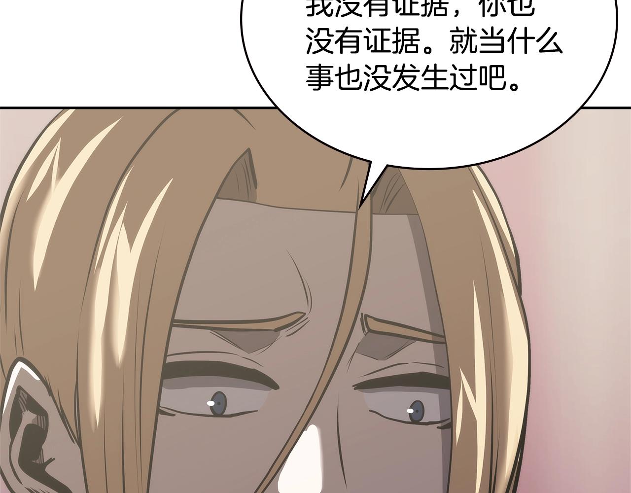 第4季第58话 黑商父亲167