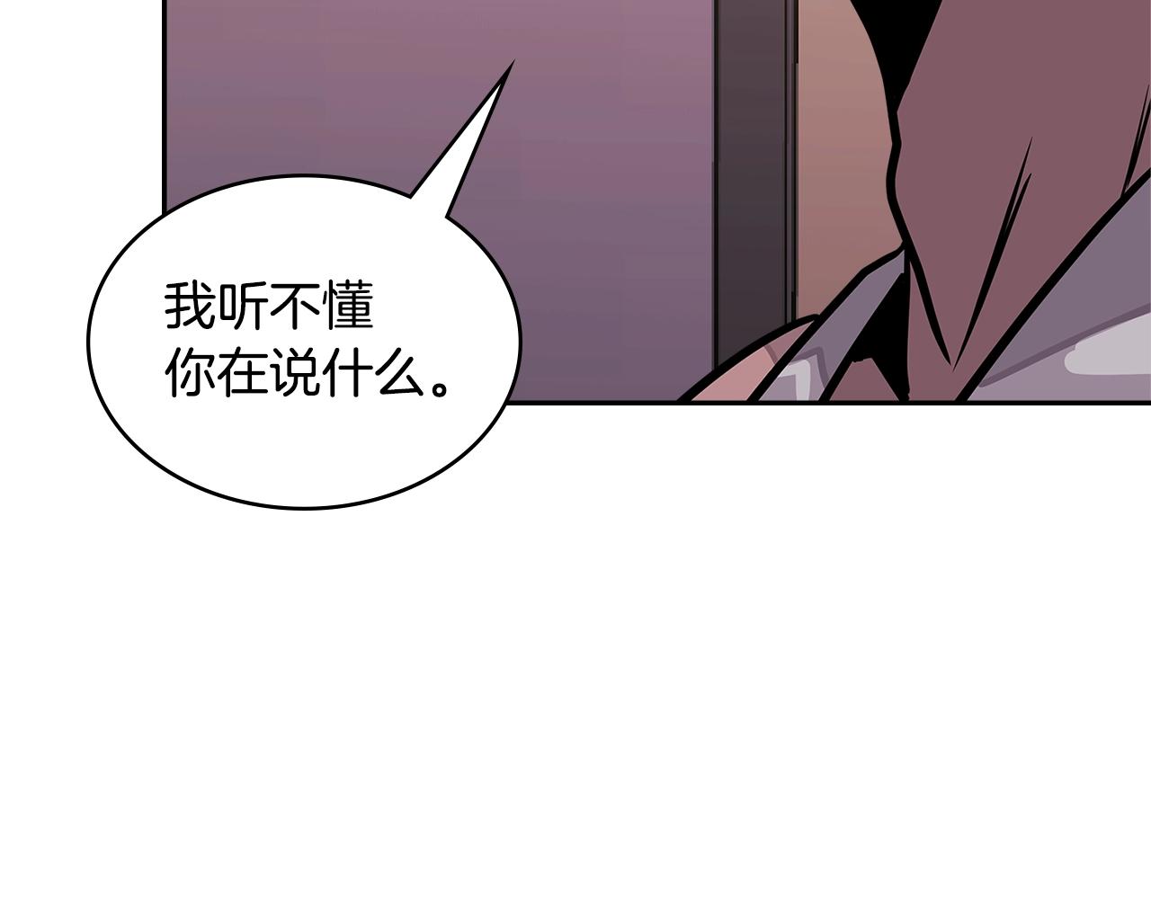 第3季第38话 硬一点58