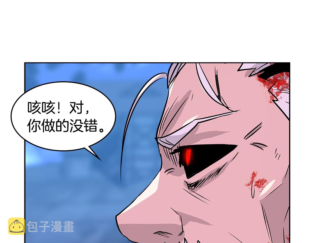 第2季第11话 如愿77