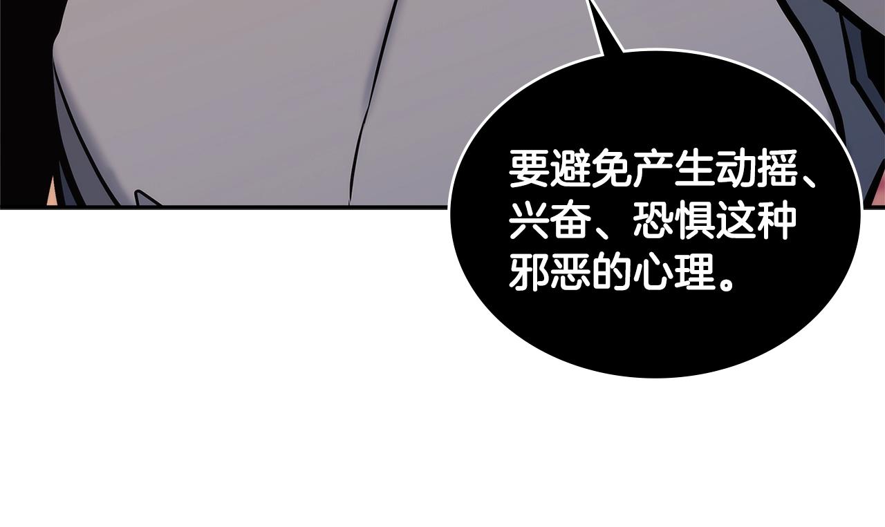 第18话 前功尽弃31