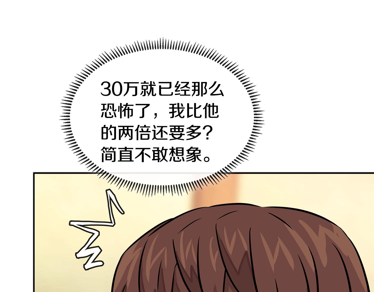 第3季第34话 焦虑来自……44