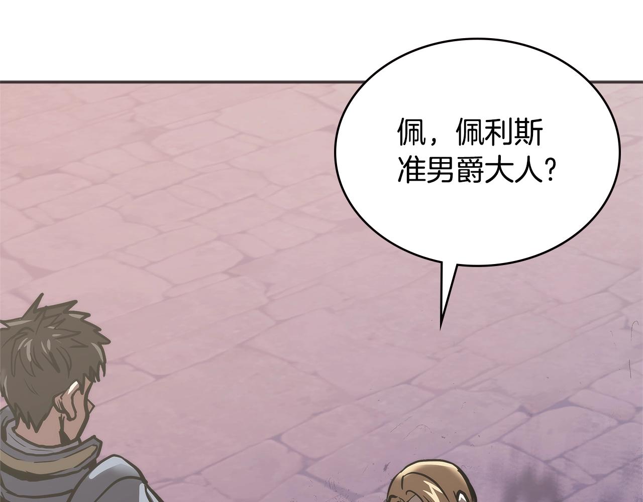 第4季第65话 扭转乾坤201