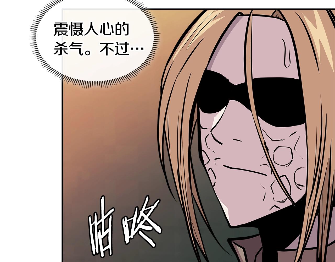第4季第12话 背叛108