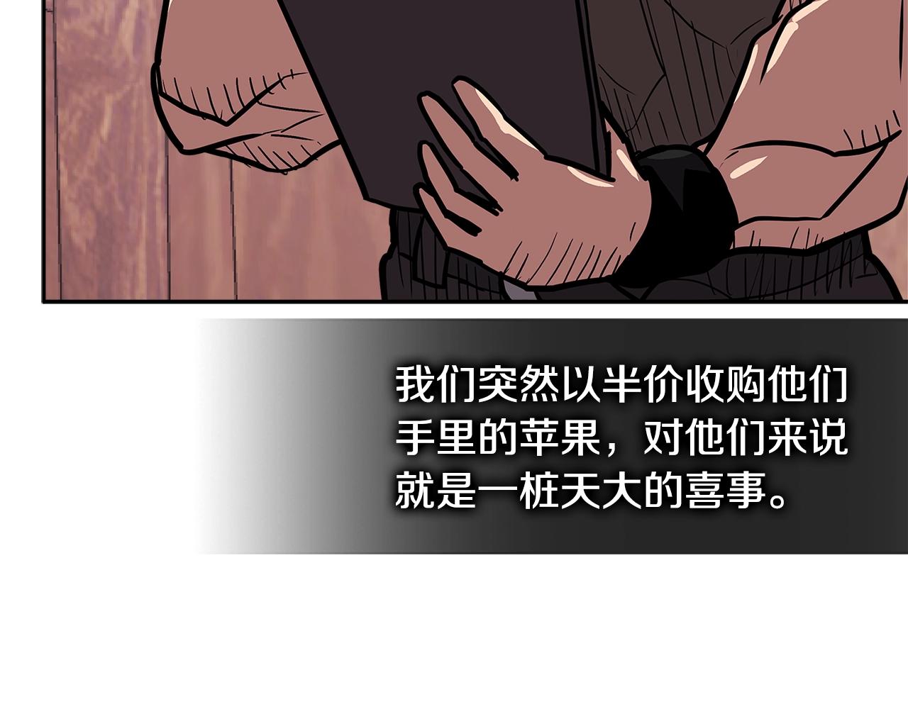 第4季第28话 投资57