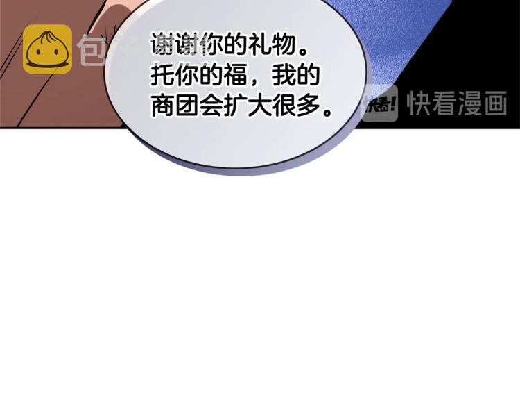 第4季第45话 仇恨227