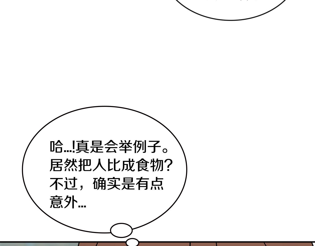 第2季第35话 神学135