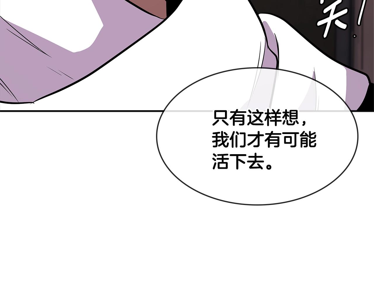 第2季第21话 试炼154