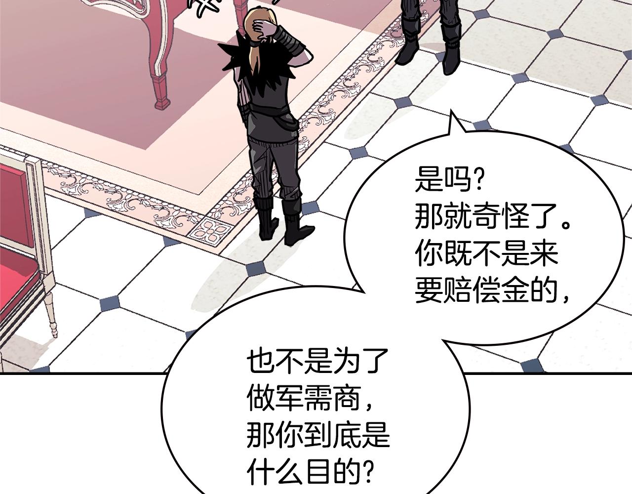 第4季第28话 投资122