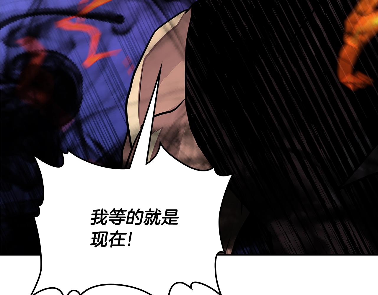 第3季第22话 上当了吧！218