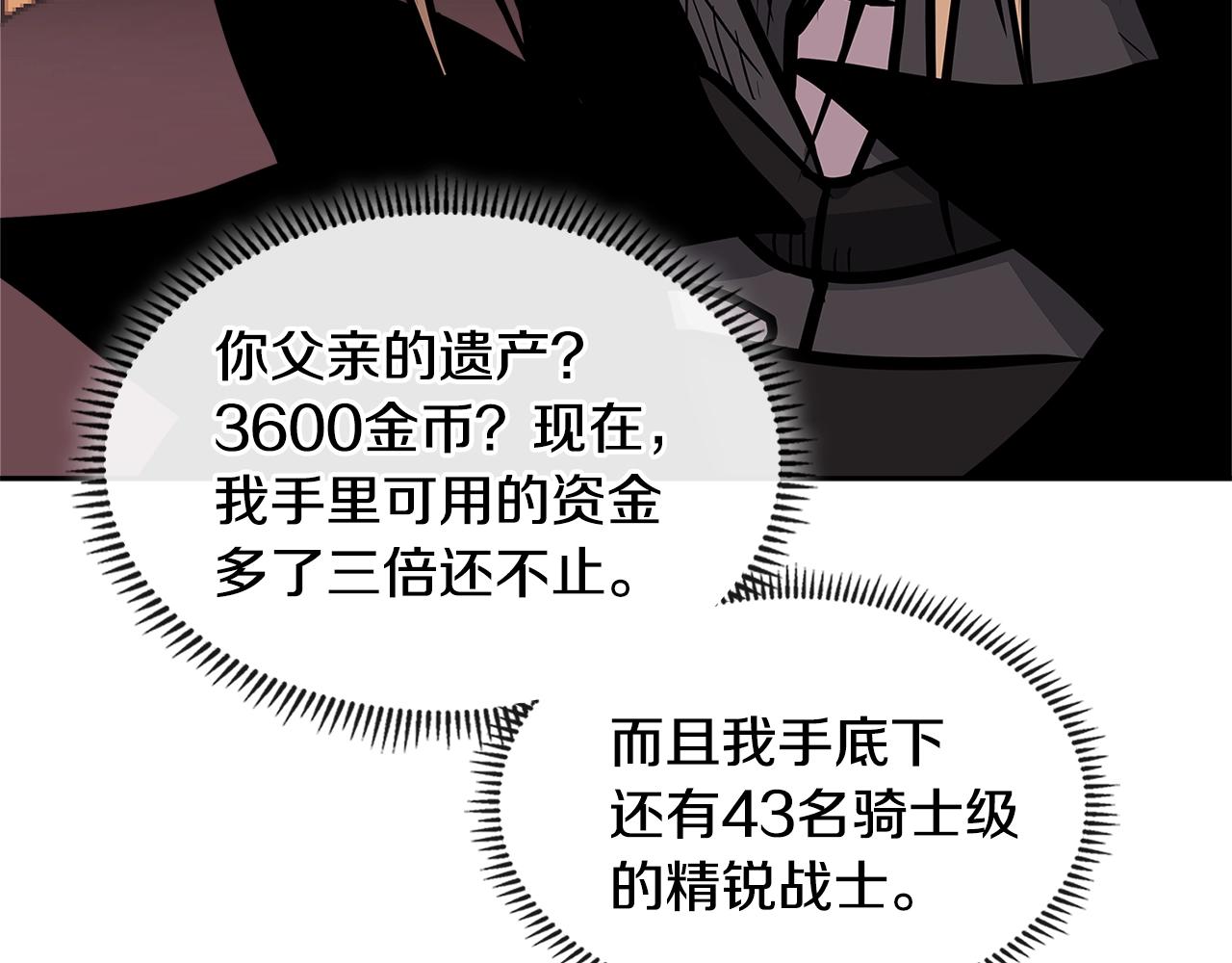 第4季第24话 看我眼色行事148