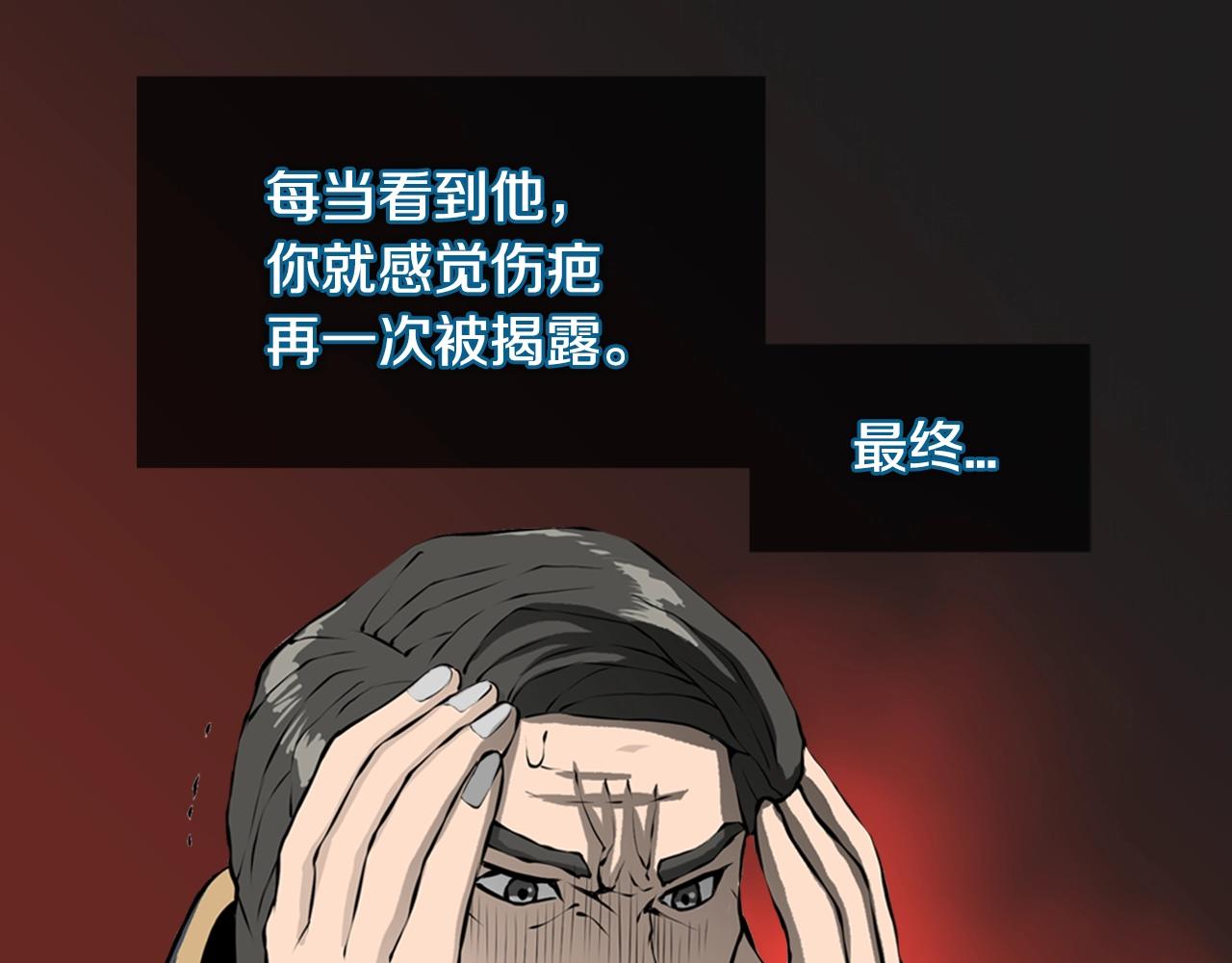 第20话 抓狂的委托人13