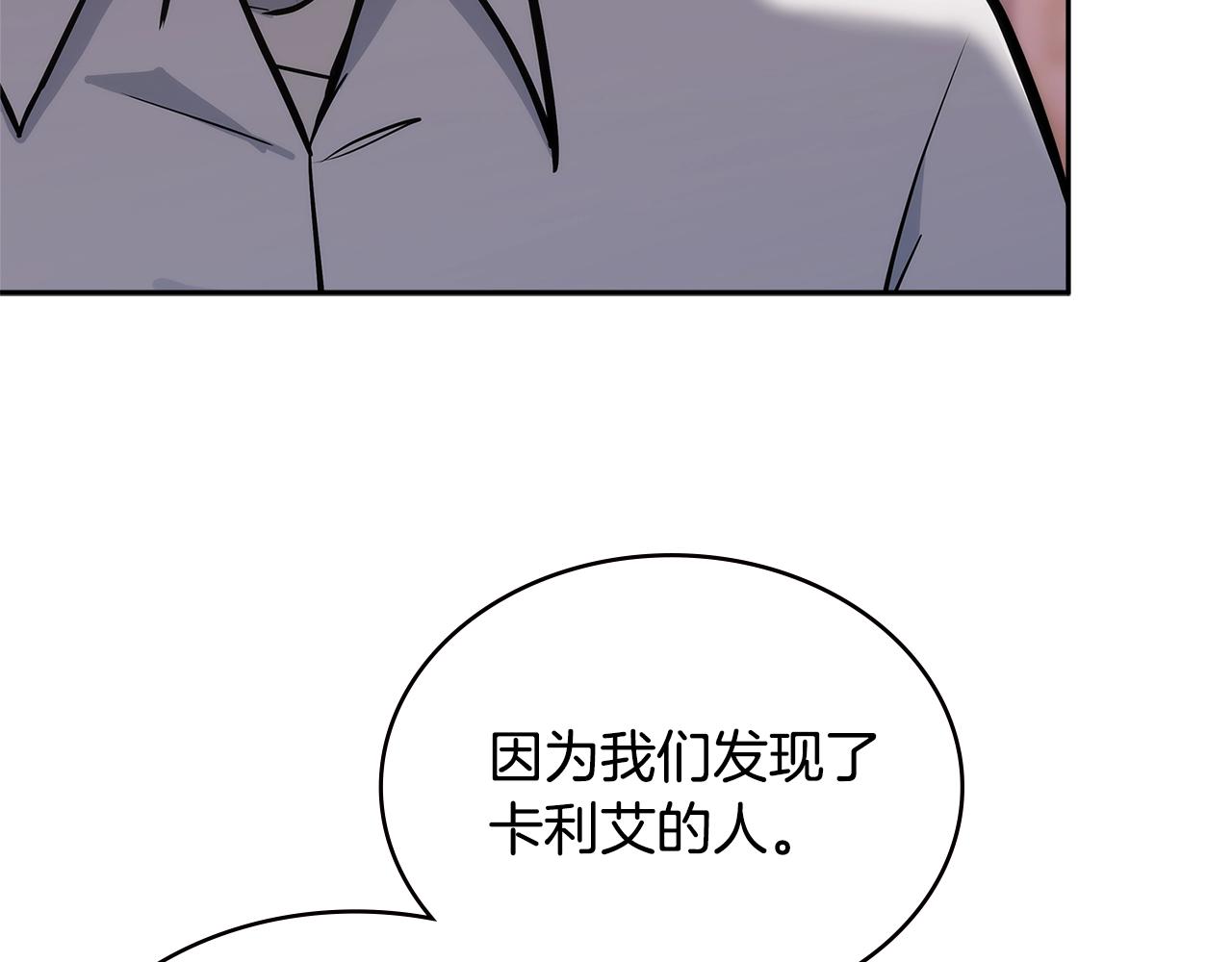第4季第66话 商团结局17